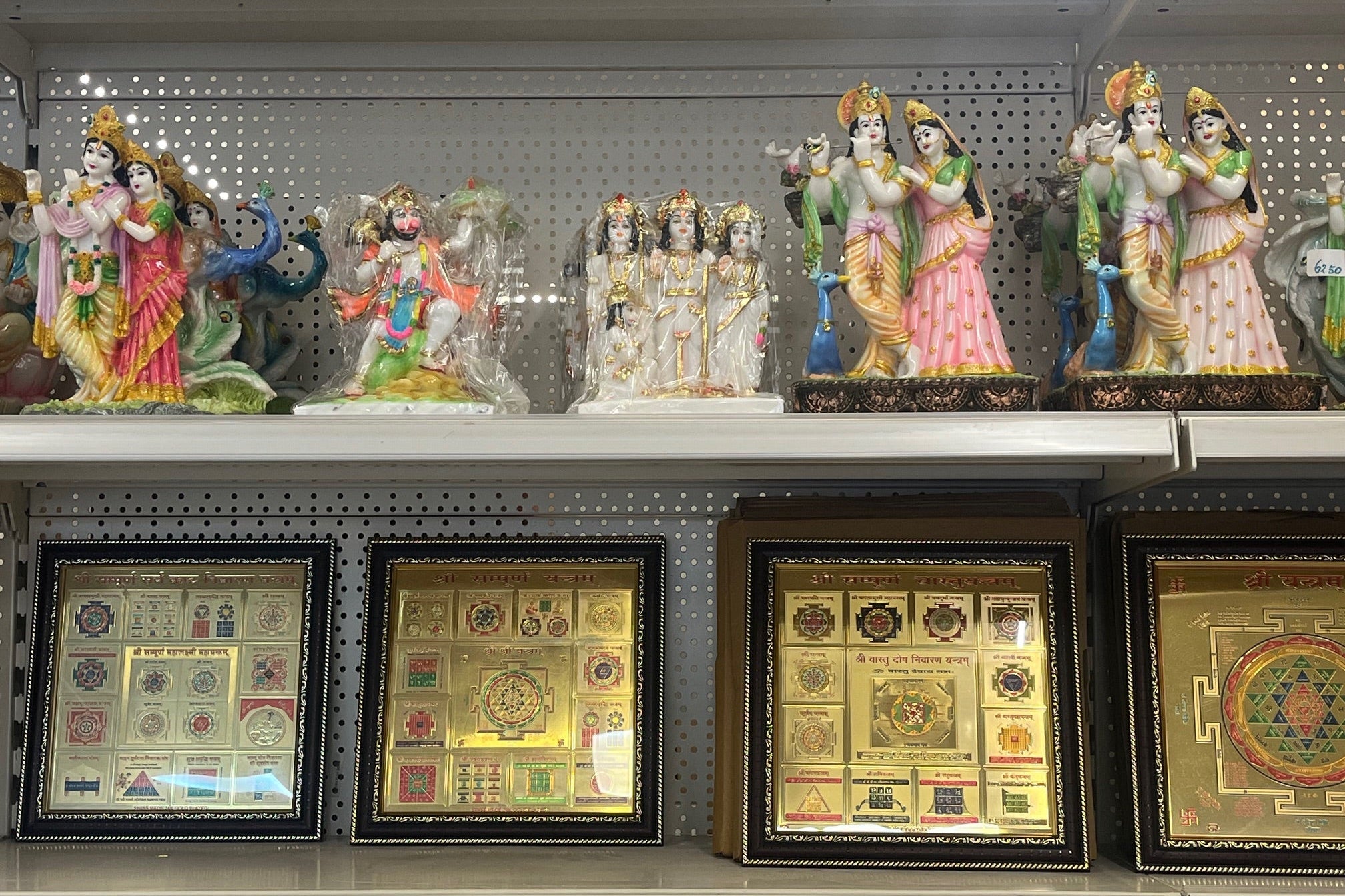 Rams Pooja Shop Winkel 1
